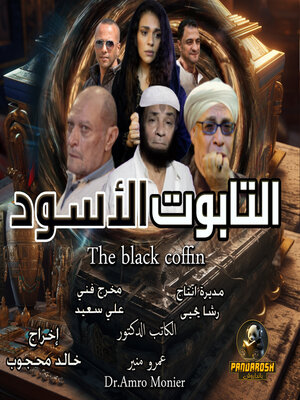 cover image of Black Coffin